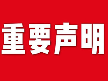 1696818586669574.jpg 禾源.jpg