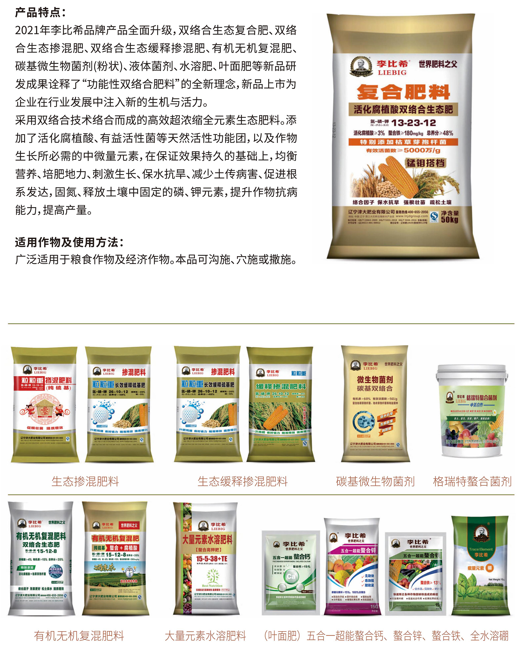 1764576951649592.jpg 2-2.jpg